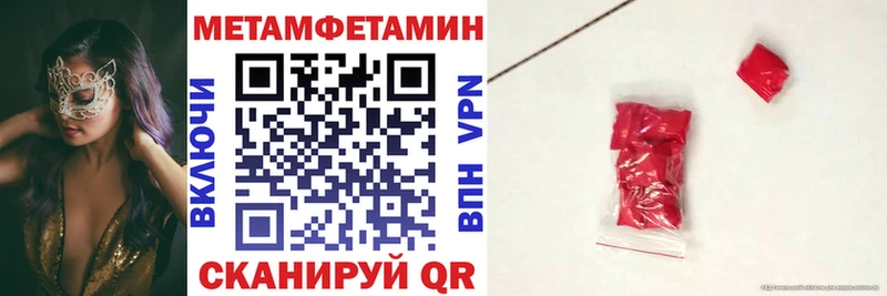 АМФ Розовый  Купить закладки  Зубцов 