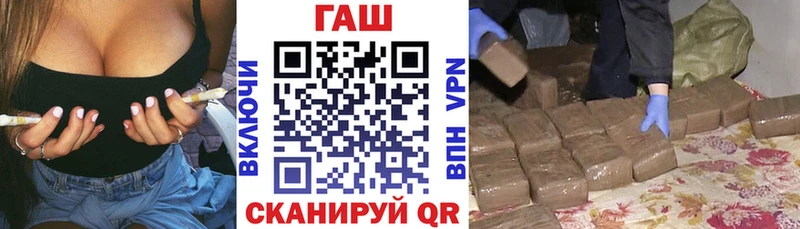 Гашиш гашик Зубцов