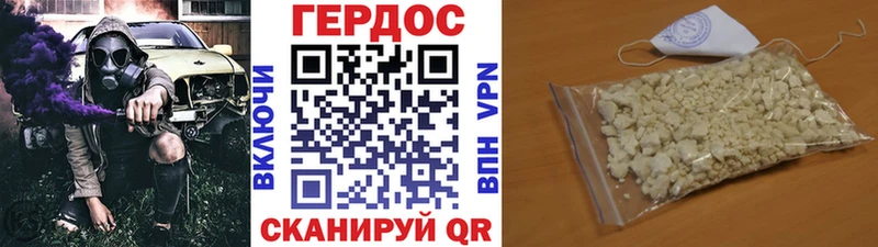 Купить закладки  Зубцов  ГЕРОИН афганец 