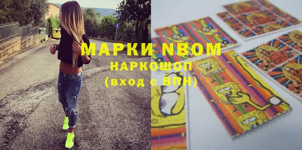 spice Заводоуковск