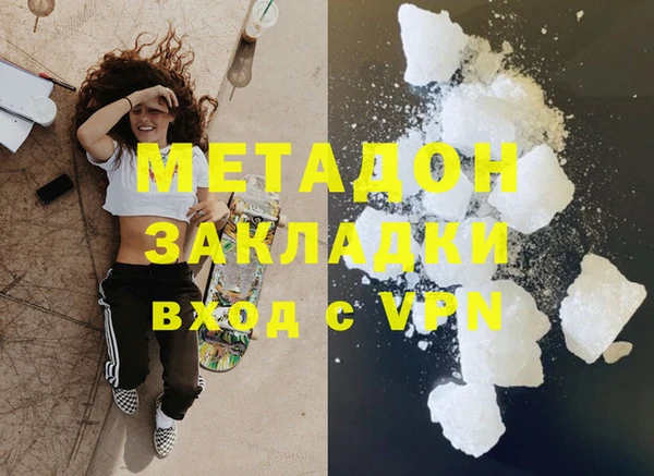 альфа пвп Елабуга