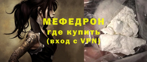 винт Заволжск