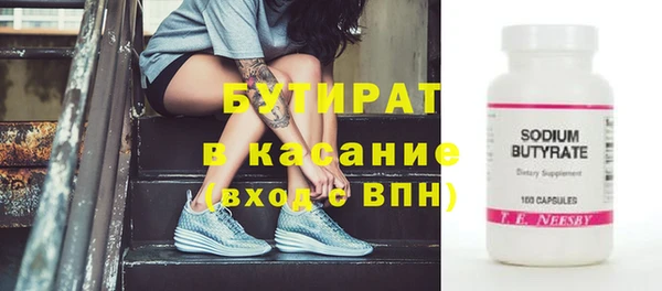 наркотики Елизово