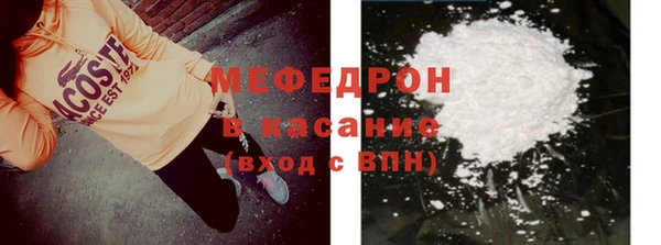 наркотики Елизово