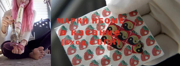 наркотики Елизово