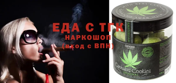 винт Заволжск