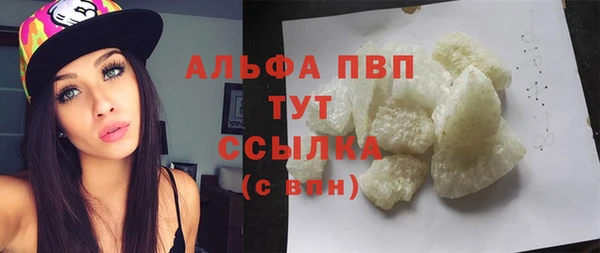 наркотики Елизово