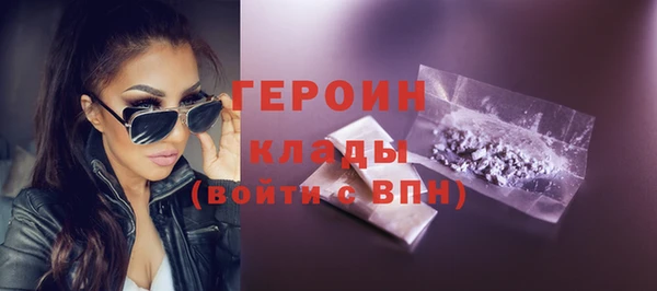 альфа пвп Елабуга