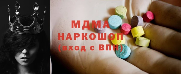 ПСИЛОЦИБИНОВЫЕ ГРИБЫ Ельня