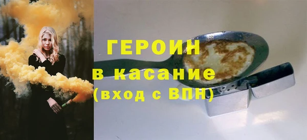 винт Заволжск