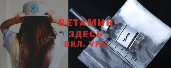 наркотики Елизово