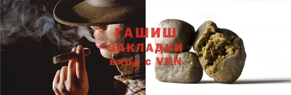 альфа пвп Елабуга