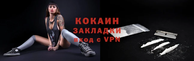 наркотики Елизово