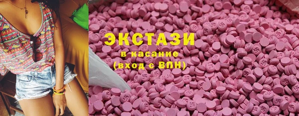 винт Заволжск