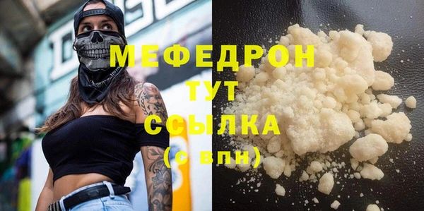 винт Заволжск