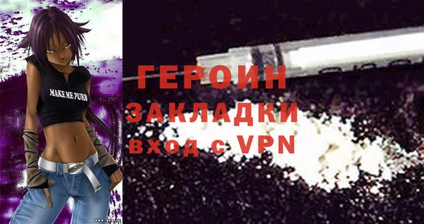ПСИЛОЦИБИНОВЫЕ ГРИБЫ Ельня