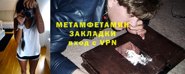альфа пвп Елабуга