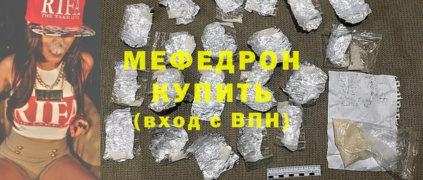 прущий лед Заволжье