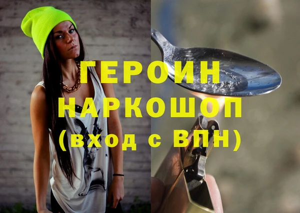 винт Заволжск