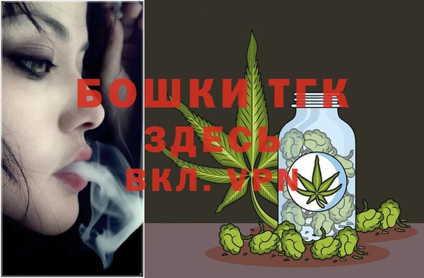 альфа пвп Елабуга
