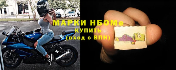 альфа пвп Елабуга