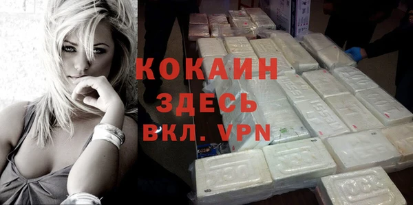 прущий лед Заволжье