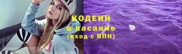 альфа пвп Елабуга