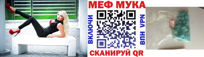 Мефедрон мяу мяу  Купить закладки  Зубцов 