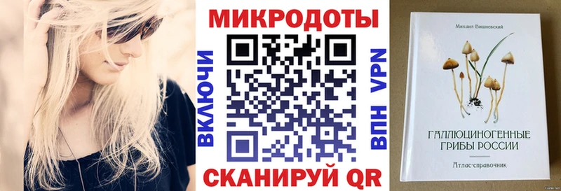 Галлюциногенные грибы ЛСД  Купить где  Зубцов 